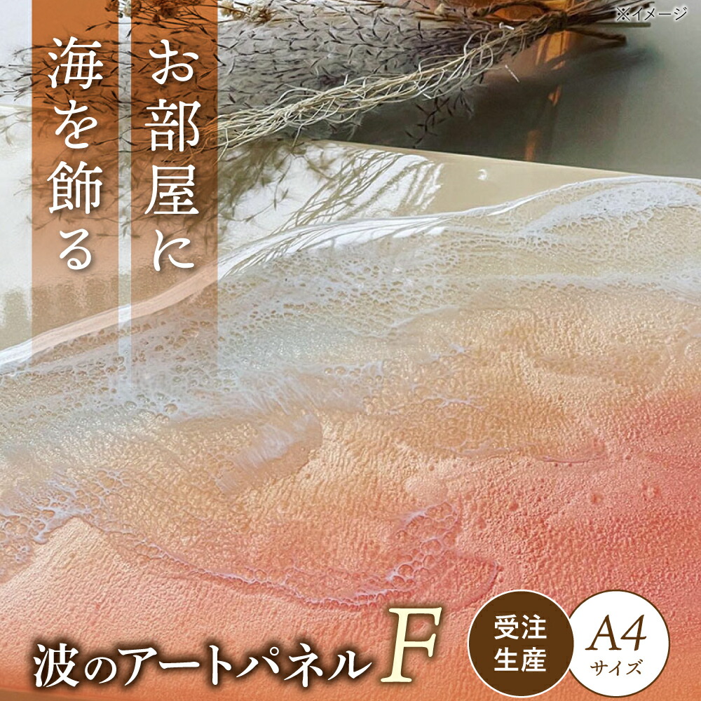 【ひとくちで夏がくる！】沖縄市の贅沢さマンゴー♪