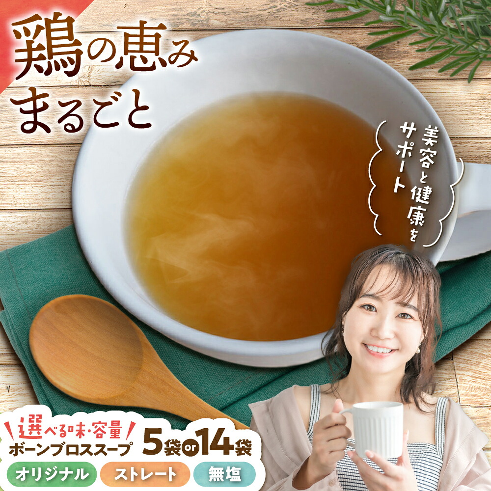 琉球ゴールデンキングス ふるさと納税