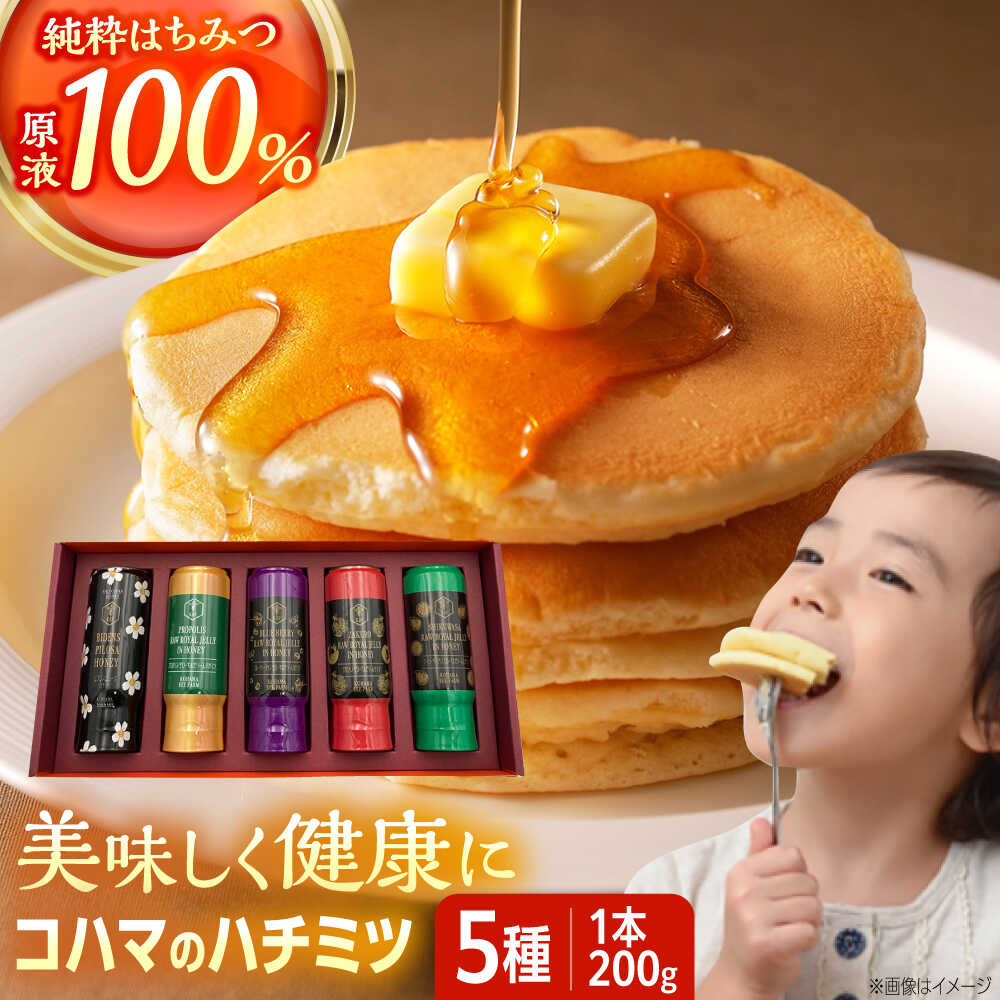 楽天市場】【ふるさと納税】 国産 純粋 沖縄県産 純天然はちみつ