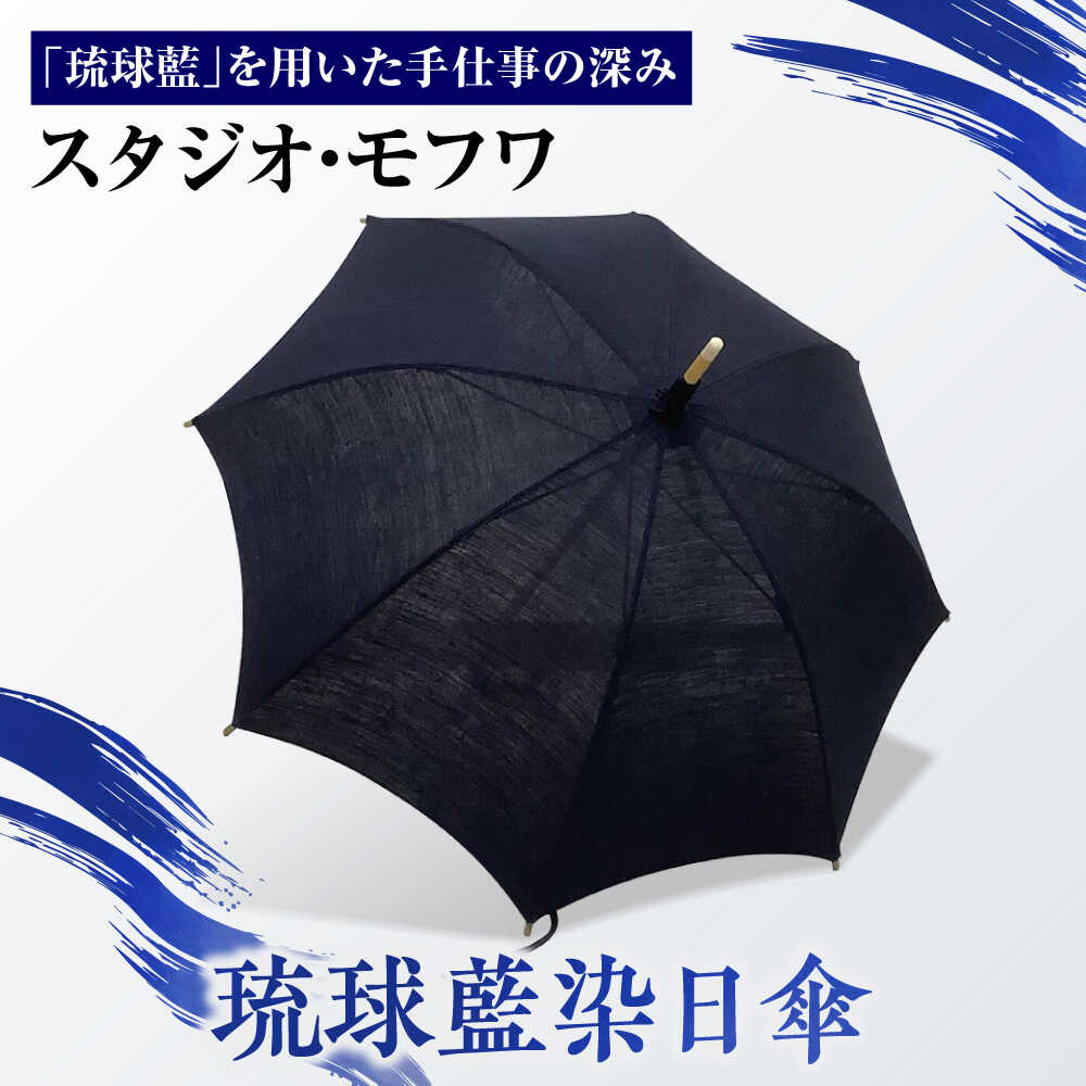 琉球ゴールデンキングス ふるさと納税