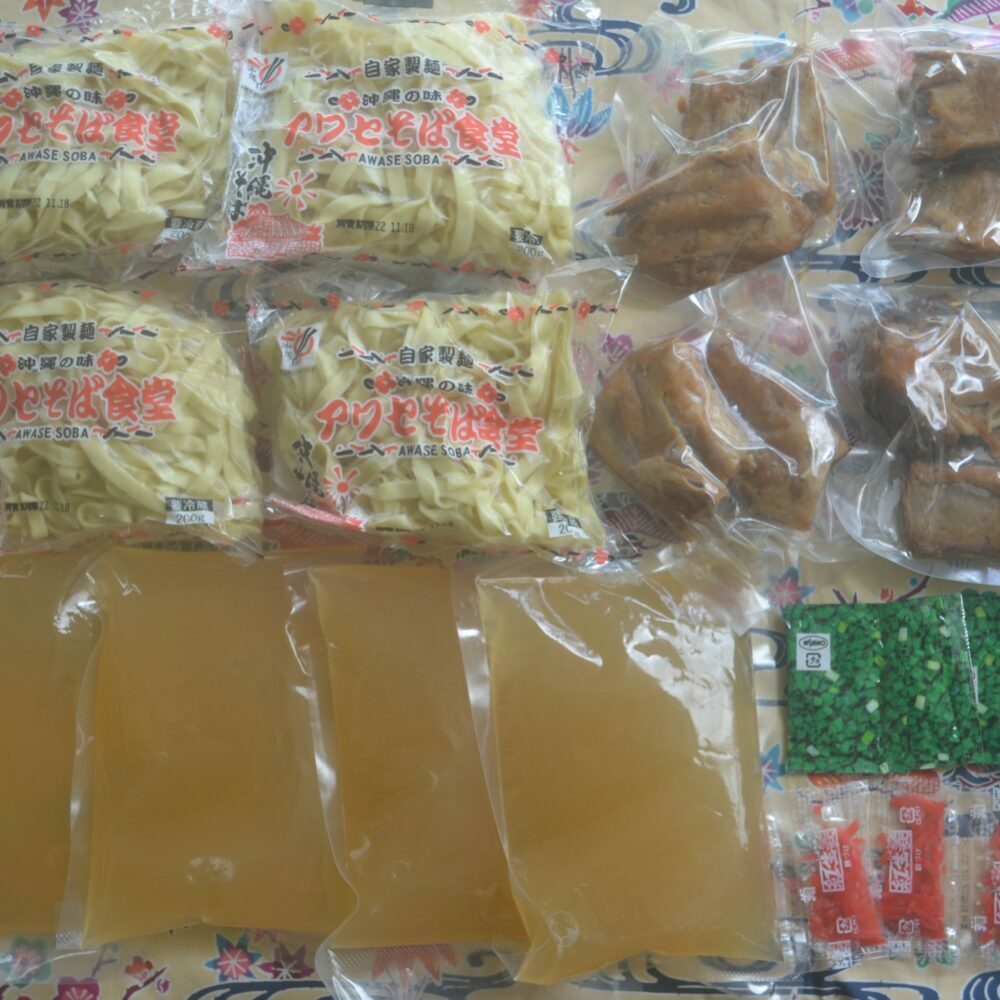 【ふるさと納税】ソーキそば4食セット 沖縄そば ソーキそば お土産 取り寄せグルメ おすすめ 沖縄市 / アワセそば食堂 [BCDR002]