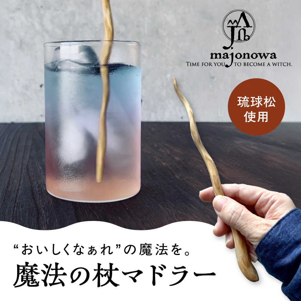 琉球ゴールデンキングス ふるさと納税