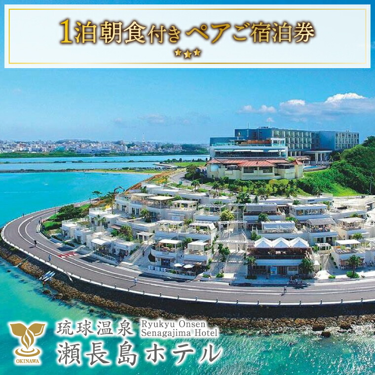 楽天市場】【ふるさと納税】【選べる金額】ウミカジテラスお食事券