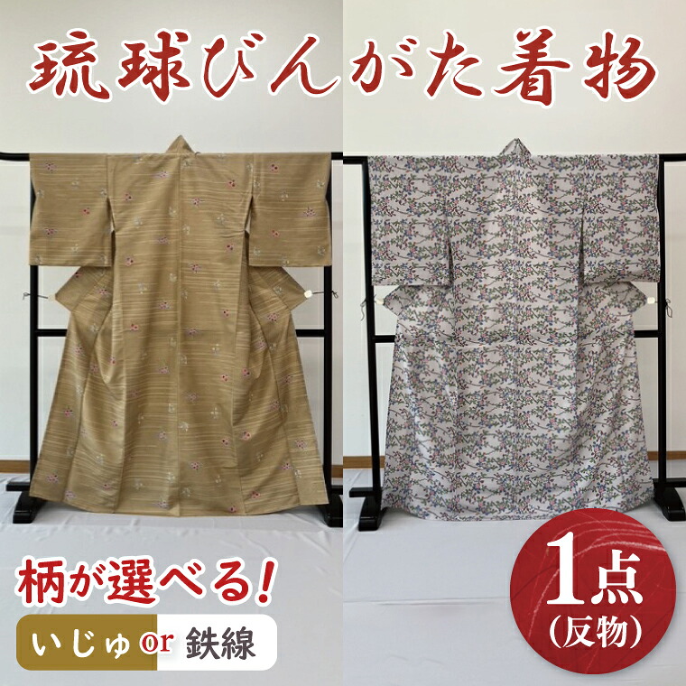 オリオンビール特集★中央局の街から最短送りとどける