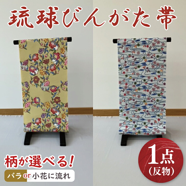 オリオンビール特集★中央局の街から最短送りとどける