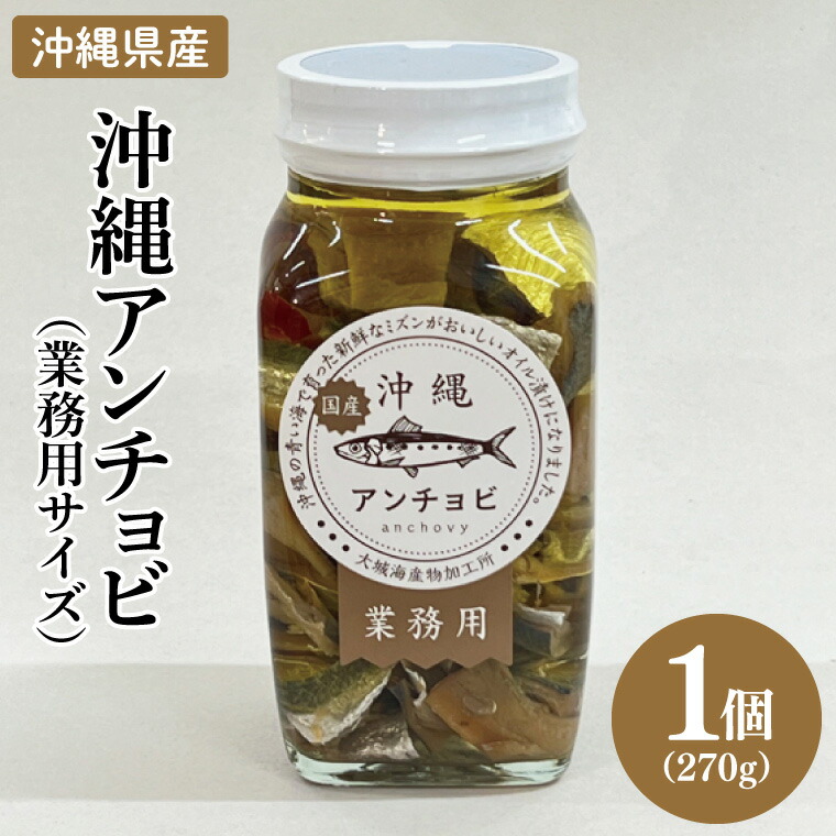 楽天市場】【ふるさと納税】おきなわ晴家のこーれーぐーす(島 楽天市場】【ふるさと納税】おきなわ晴家のこーれーぐーす(島