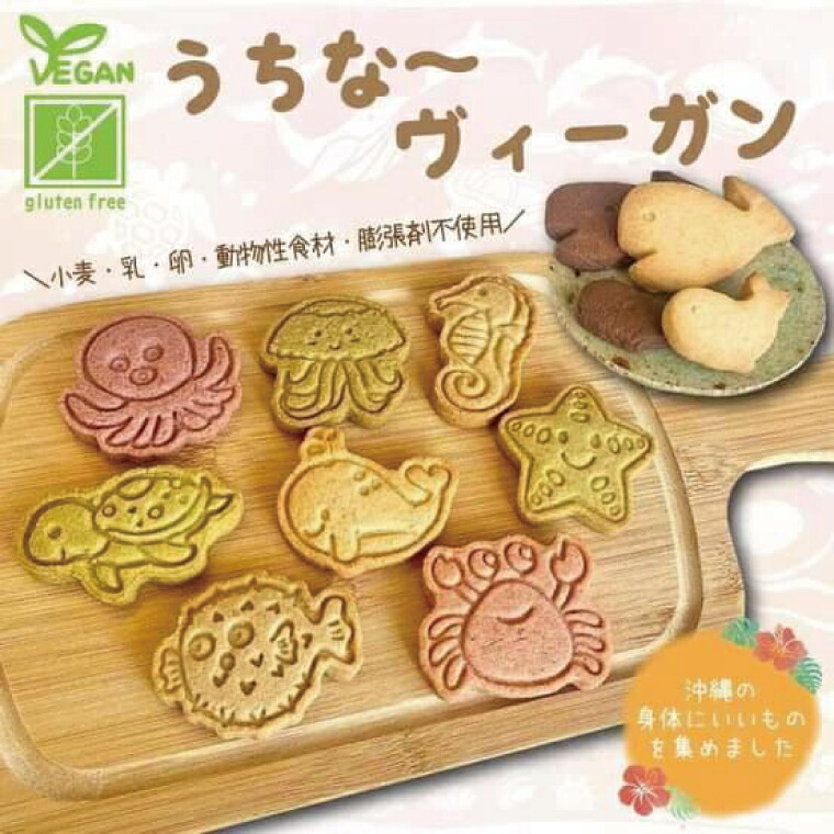 【ふるさと納税】グルテンフリーでうちな～ヴィ―ガンサブレ｜クッキー サブレ お菓子 焼き菓子 焼菓子 スイーツ チョコ 紅イモ もずく 泡盛 グルテンフリー ヴィーガン ギフト セット 米粉 沖縄 おきなわ 沖縄県 豊見城市(CH001)