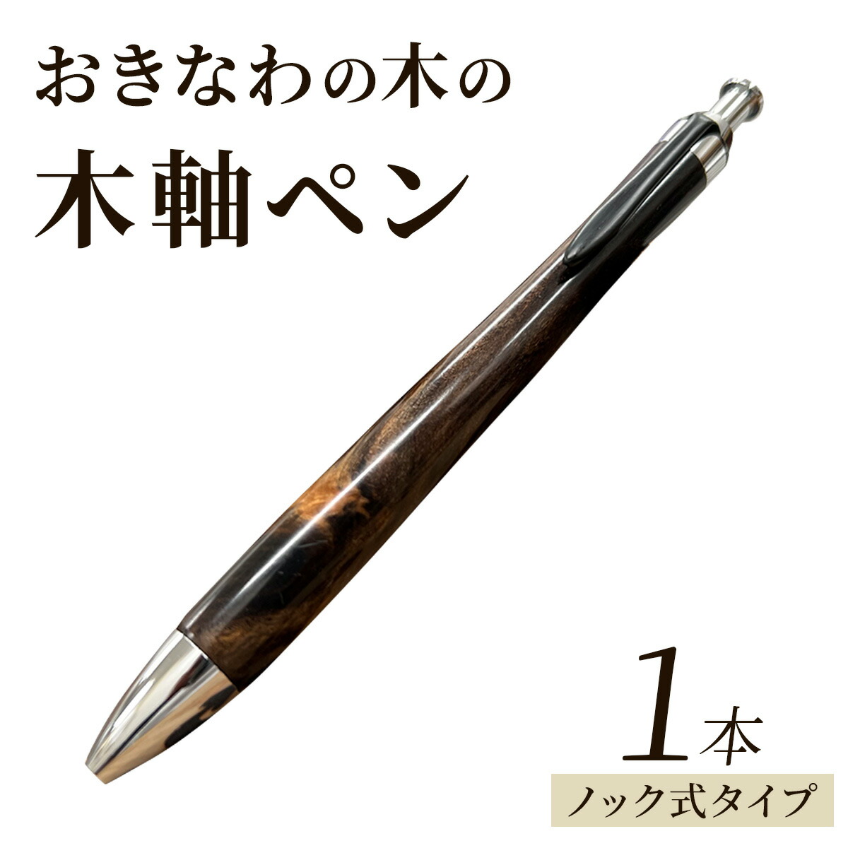 オリオンビール特集★中央局の街から最短送りとどける