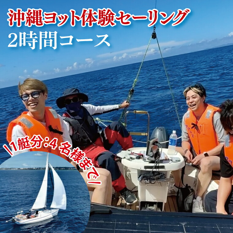 オリオンビール特集★中央局の街から最短送りとどける