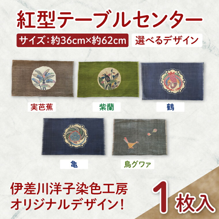 オリオンビール特集★中央局の街から最短送りとどける