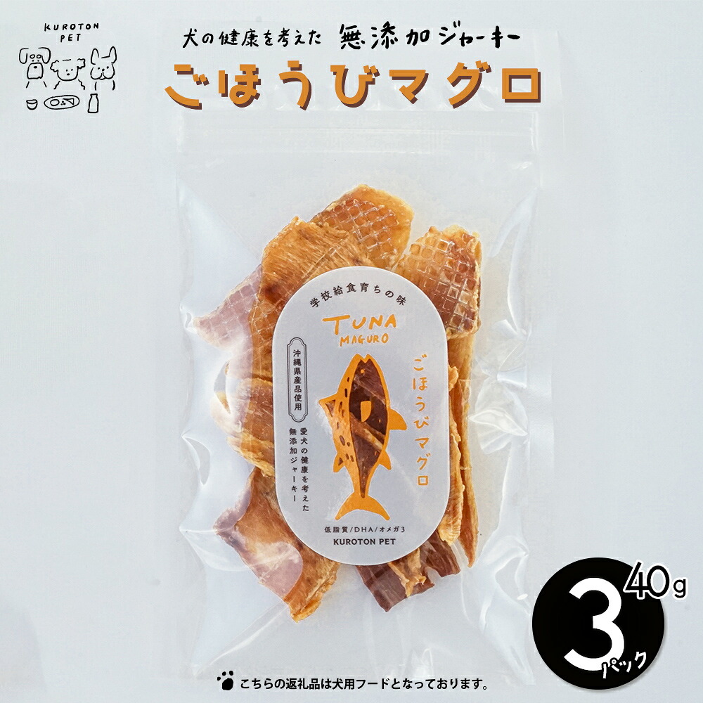 【お得音沙汰あり！】命の塩「ぬちまーす」とは？