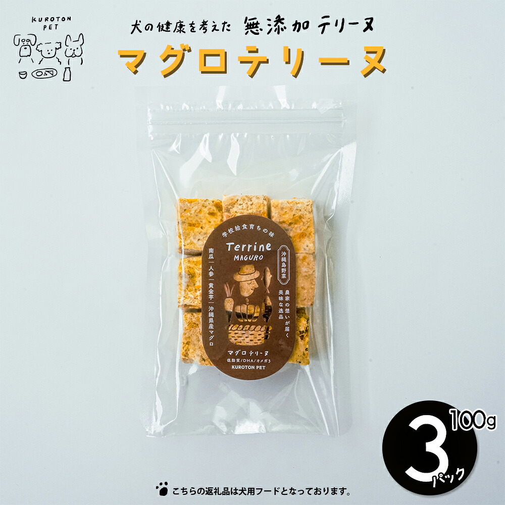 【お得音沙汰あり！】命の塩「ぬちまーす」とは？
