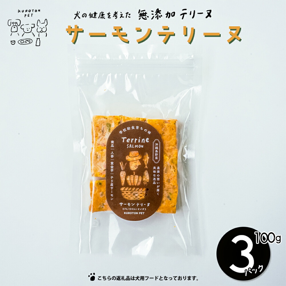 【お得音沙汰あり！】命の塩「ぬちまーす」とは？