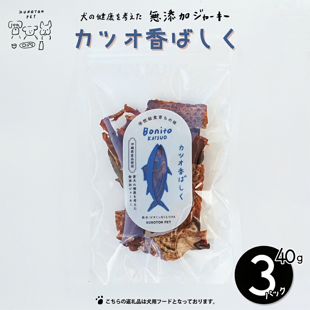 【お得音沙汰あり！】命の塩「ぬちまーす」とは？