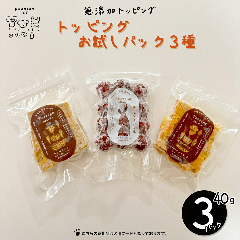 【お得音沙汰あり！】命の塩「ぬちまーす」とは？