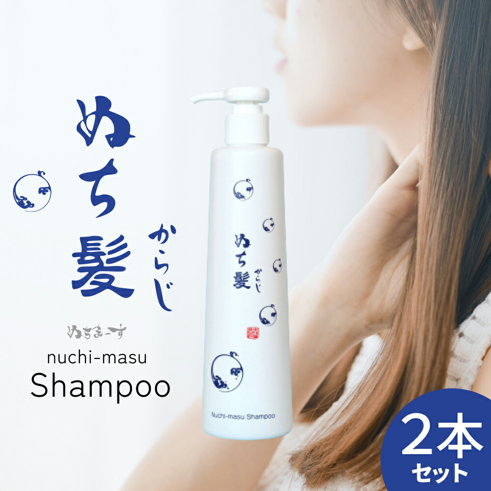 楽天市場】【ふるさと納税】HA4メンテナンスウォーター(150ml) 化粧水