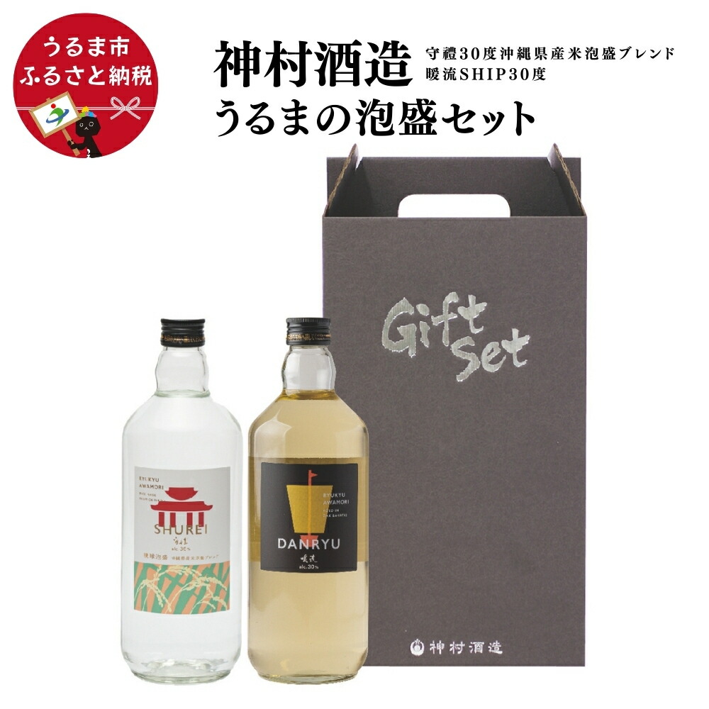 楽天市場】【ふるさと納税】「上原酒造」泡盛 神泉 ・ 古酒 神泉