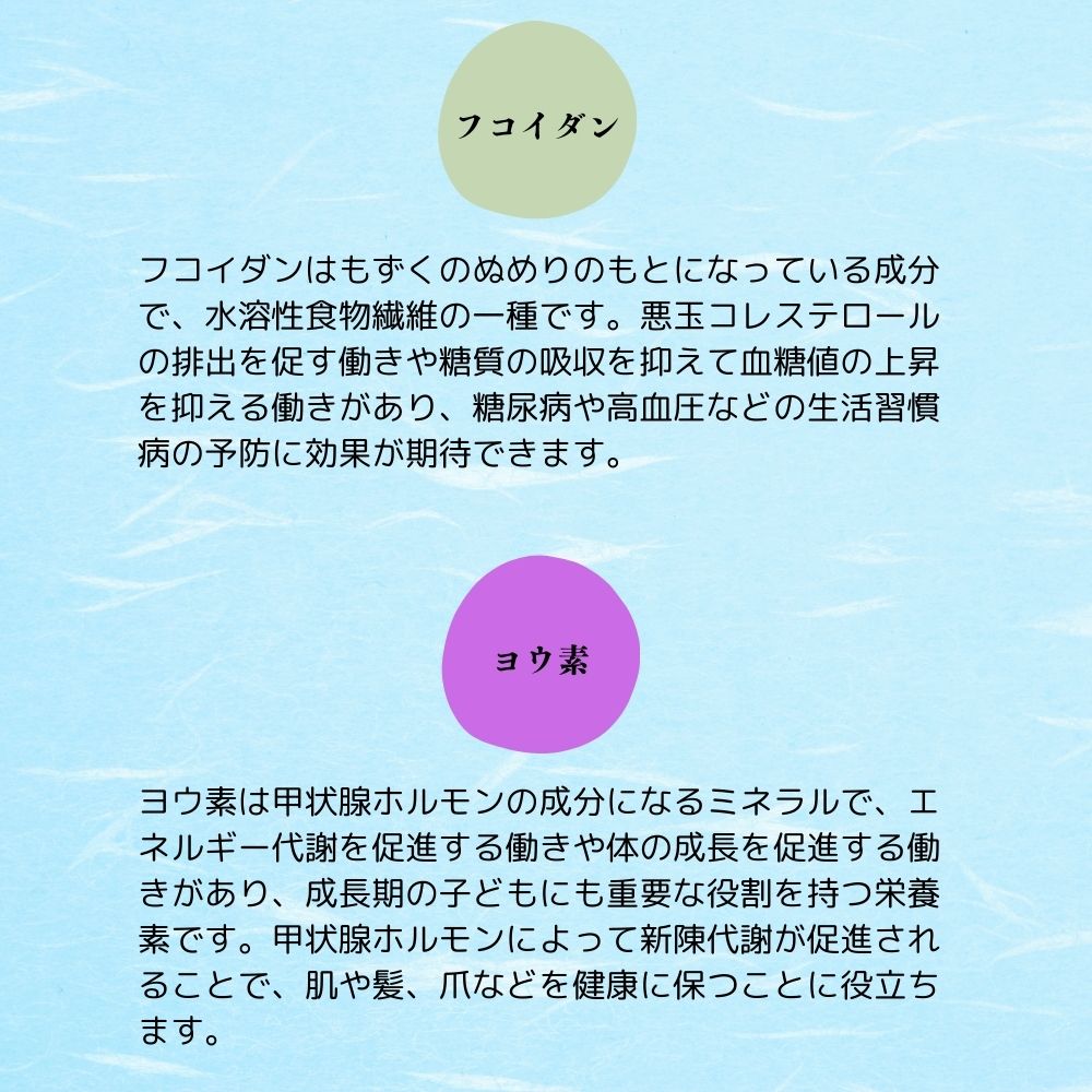 【ふるさと納税】早摘みもずく（5袋）&もずく餃子（12個入×4袋）セット【勝連漁業協同組合】もずくギョーザ1kg沖縄ふるさと納税沖縄県うるま市