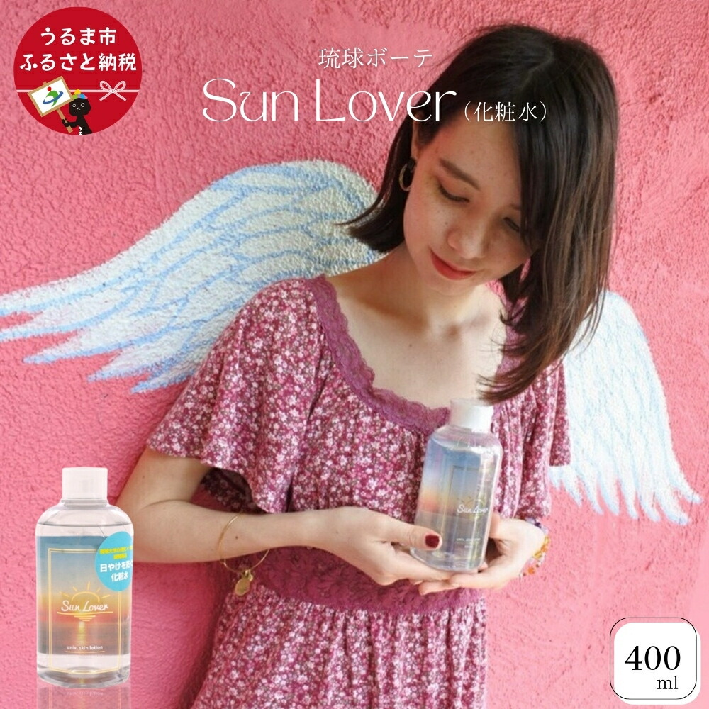 楽天市場】【ふるさと納税】HA4メンテナンスウォーター(150ml