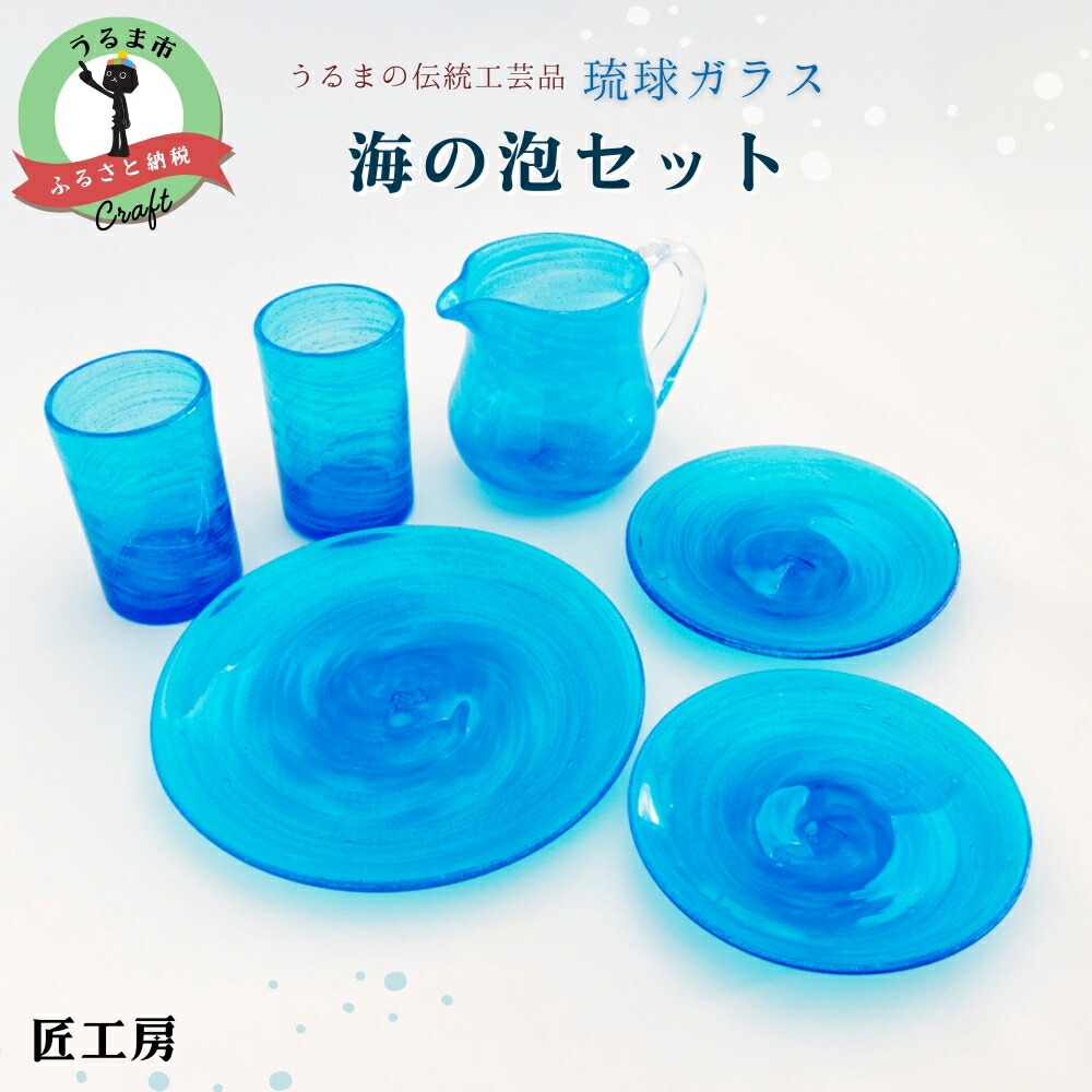 楽天市場】【ふるさと納税】うるま陶器で使える「うるまコイン」1万円