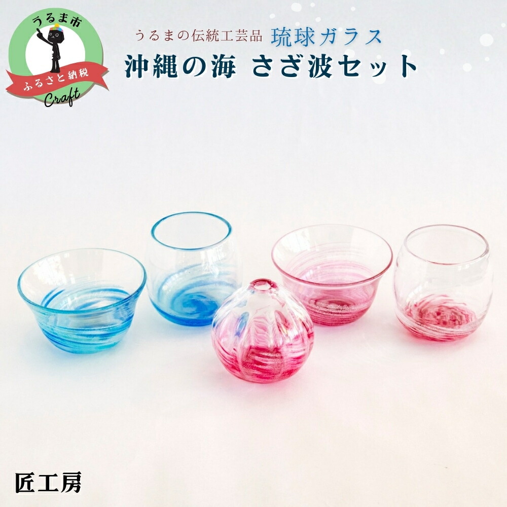 【お得音沙汰あり！】命の塩「ぬちまーす」とは？