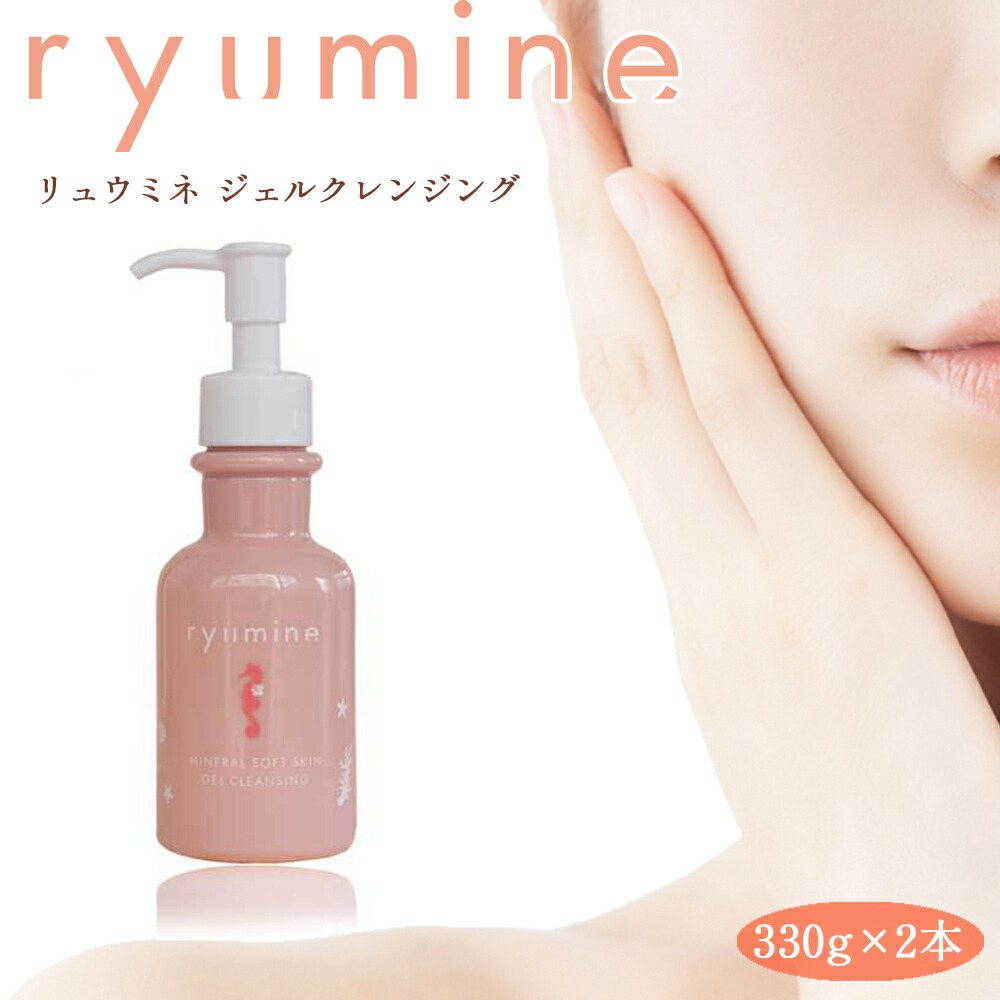 楽天市場】【ふるさと納税】HA4メンテナンスウォーター(150ml) 化粧水