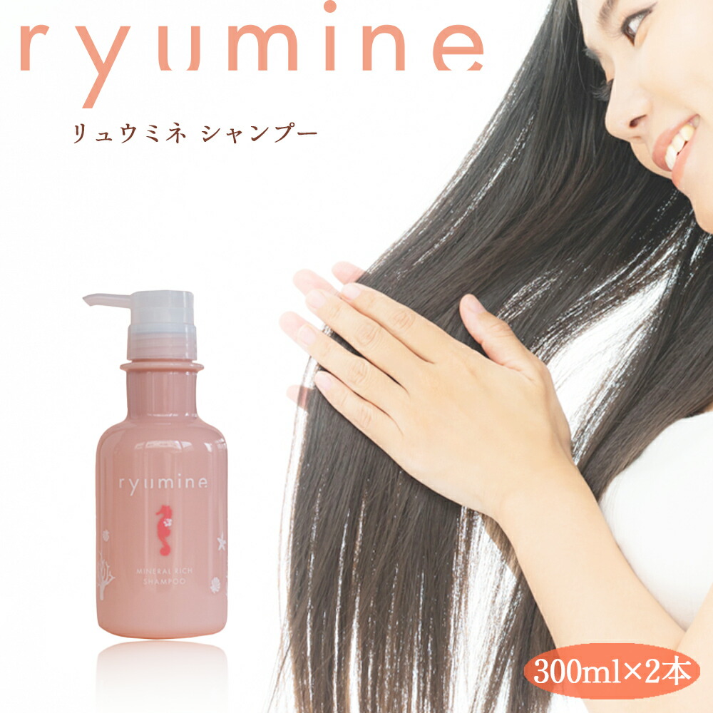 【お得知らせあり！】命の塩「ぬちまーす」とは？