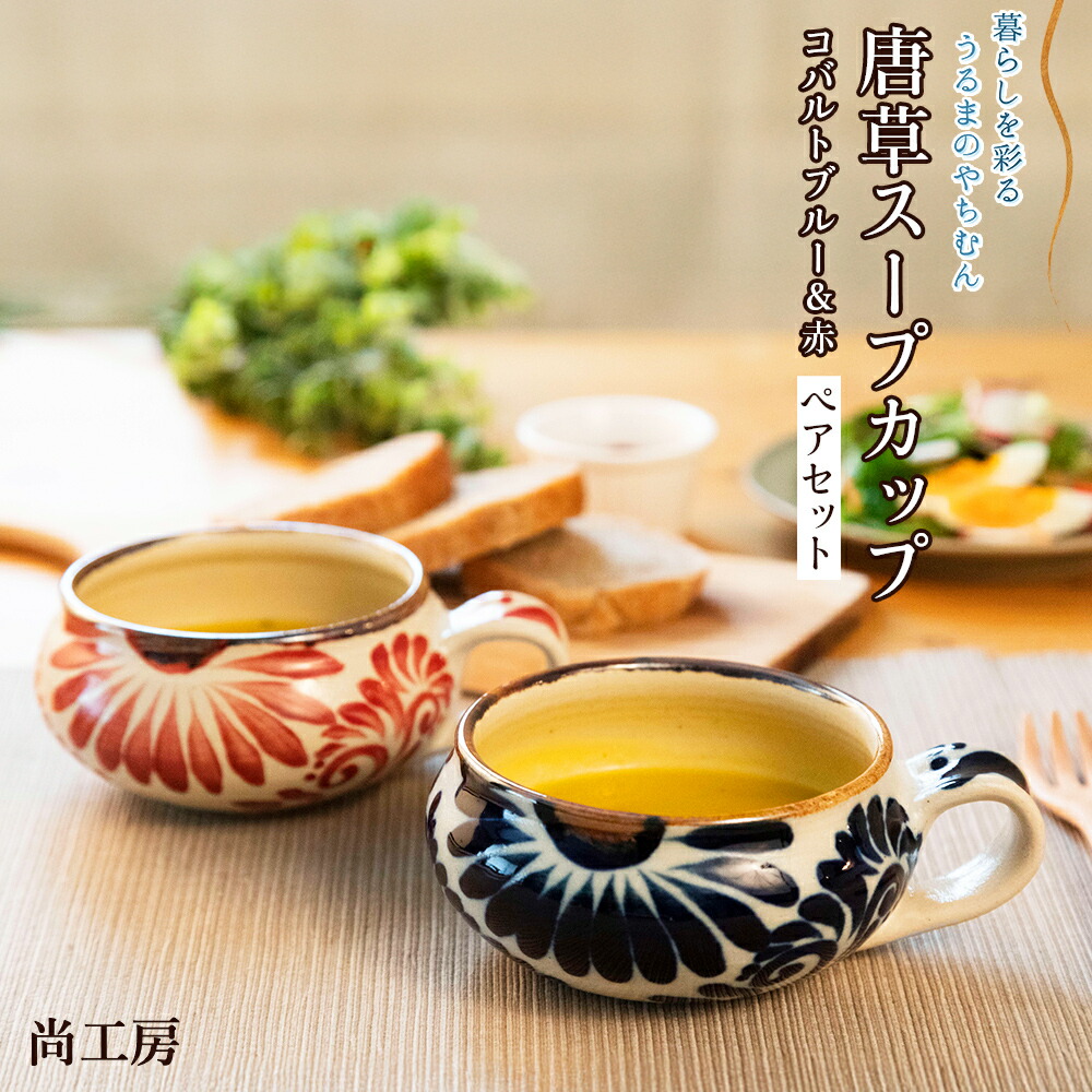 【お得音沙汰あり！】命の塩「ぬちまーす」とは？