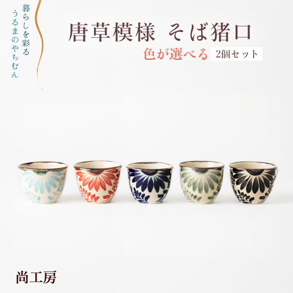 【お得案内書あり！】命の塩「ぬちまーす」とは？