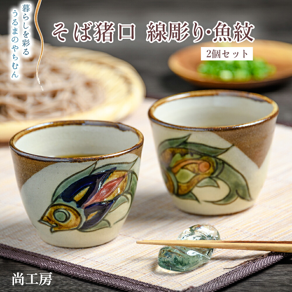 【お得知らせあり！】命の塩「ぬちまーす」とは？