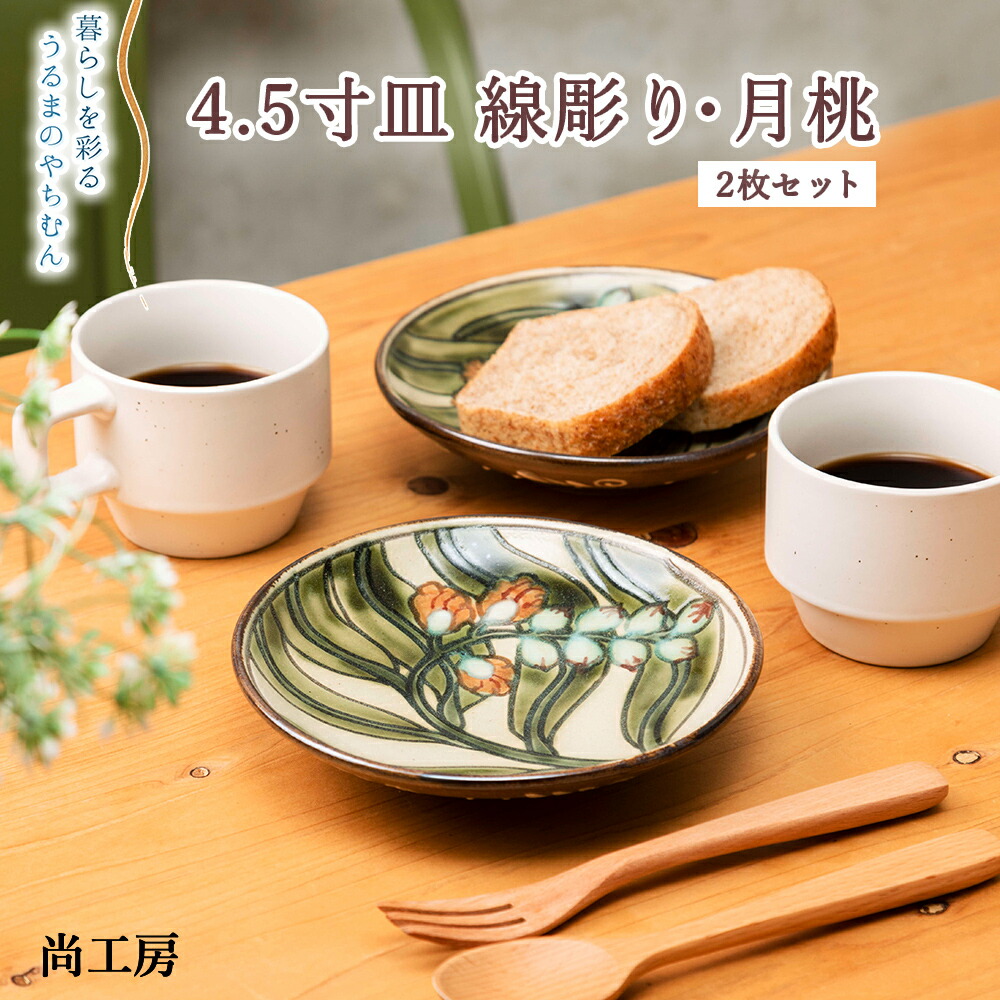 【お得案内書あり！】命の塩「ぬちまーす」とは？