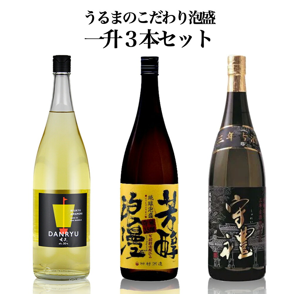 N347★新品 未開封 古酒 あわもり 泡盛 本場泡盛 焼酎 20度 上原酒造所 4131_shinsen_30_2048x.jpg?v=