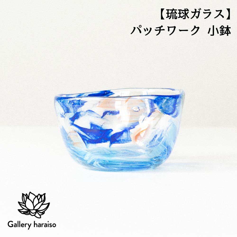 【お得音沙汰あり！】命の塩「ぬちまーす」とは？