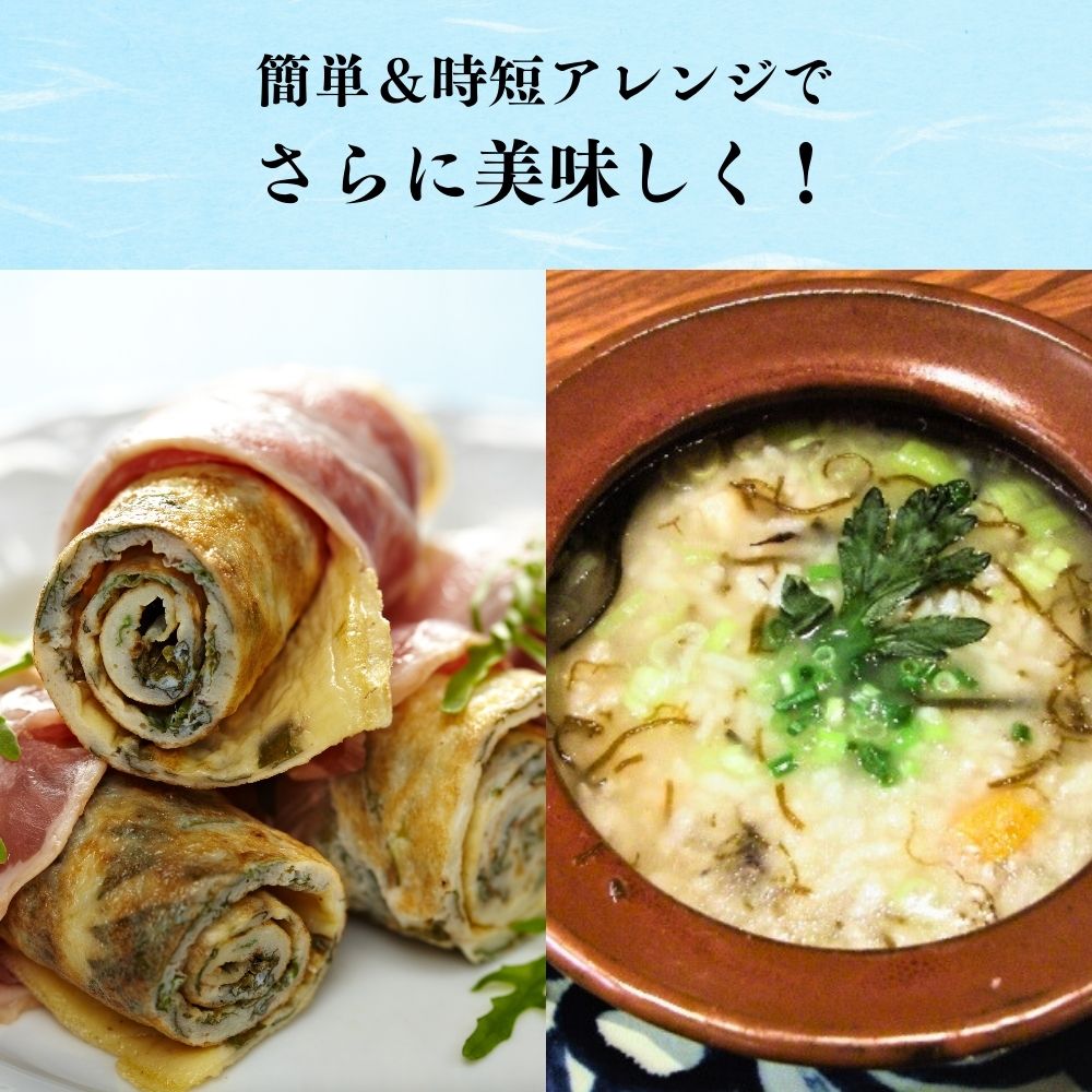 【ふるさと納税】新鮮早摘みもずくたっぷり食べるスープ(2箱)うるま市沖縄もずくスープ早摘みフコイダンミネラル海の幸国内シェア日本一