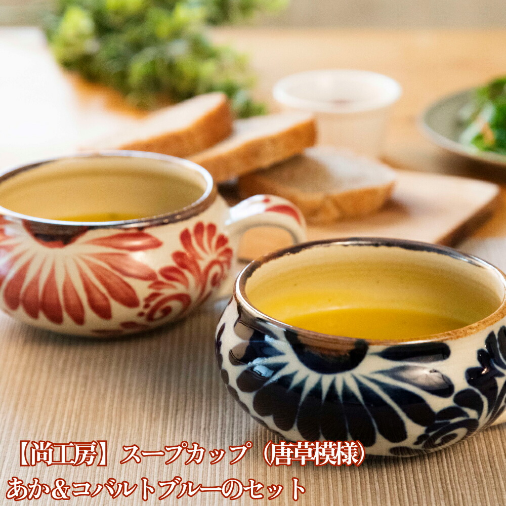 楽天市場】【ふるさと納税】＜色が選べる！＞唐草模様 長角皿
