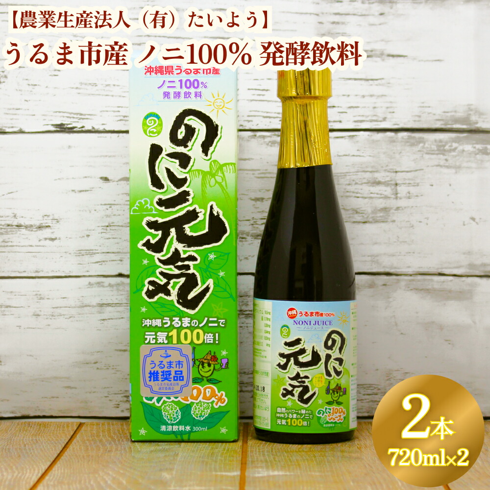 楽天市場】【ふるさと納税】ざまみのシークヮーサー果汁100% 500ml×3本