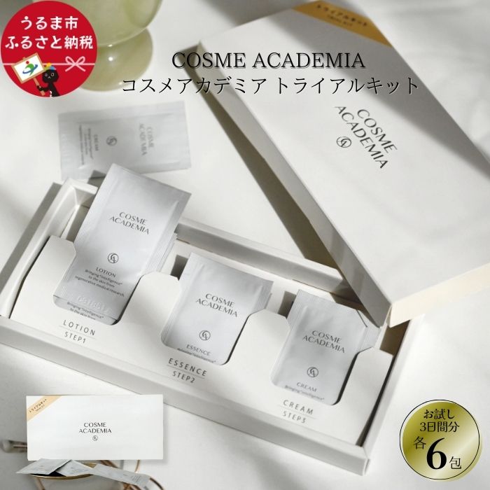 楽天市場】【ふるさと納税】HA4メンテナンスウォーター(150ml