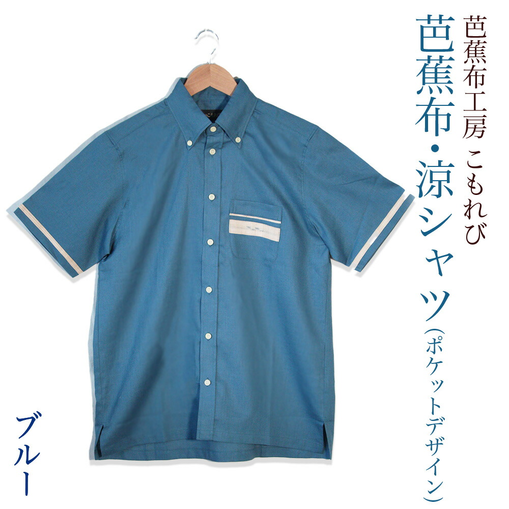 Buy BIYA KIMONO - ALVINA | Johnny Was