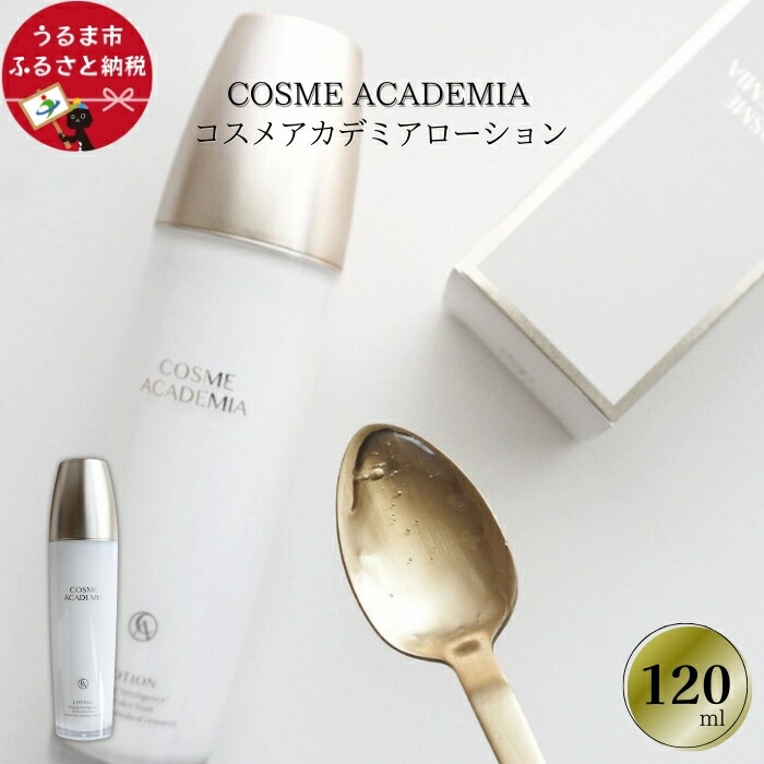 HA4 メンテナンスウォーター M 145ml 2本セット 2025年8月購入 HA4 メンテナンスウォーター M 145ml 2本セット 2025年8月購入