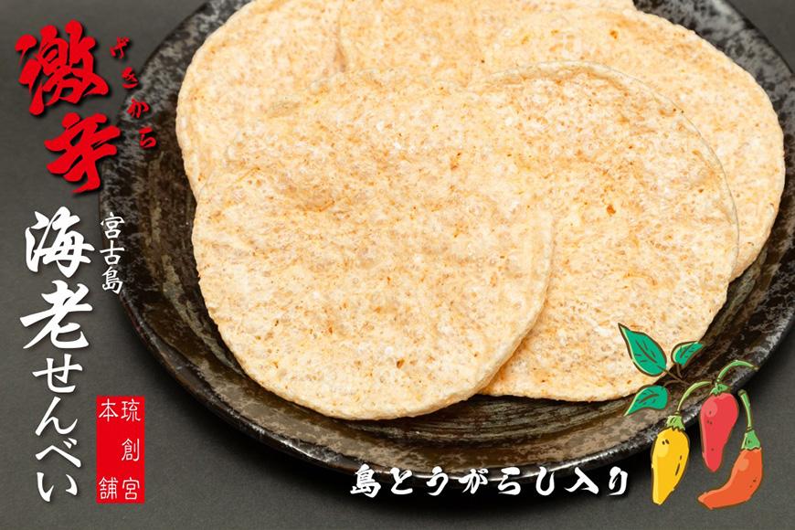 贈り物大森屋 ゆず香る野菜たっぷりスープ 62g×5個 即席みそ汁、吸い物