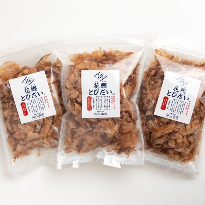 【ふるさと納税】＜浜口水産＞ 旨味、超絶。花かつお とびだい（約100g×3袋）(AD105）｜鰹 カツオ 鰹節 削り節 出汁 沖縄県 宮古島市 伊良部島 人気 おすすめ 送料無料
