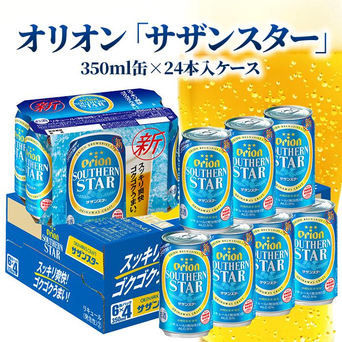 楽天市場】【ふるさと納税】【海宝館限定】泡盛古酒『島の匠』ミニ