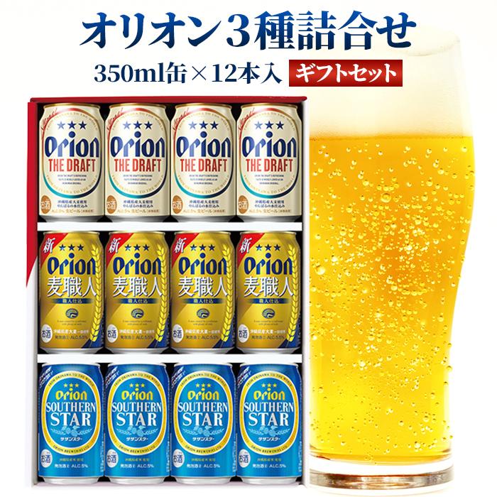 楽天市場】【ふるさと納税】宮古島産定番泡盛 6酒造所泡盛720ml6本入