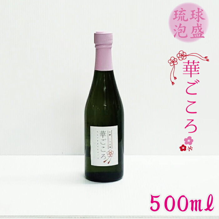 楽天市場】【ふるさと納税】【海宝館限定】泡盛古酒『島の匠』ミニ
