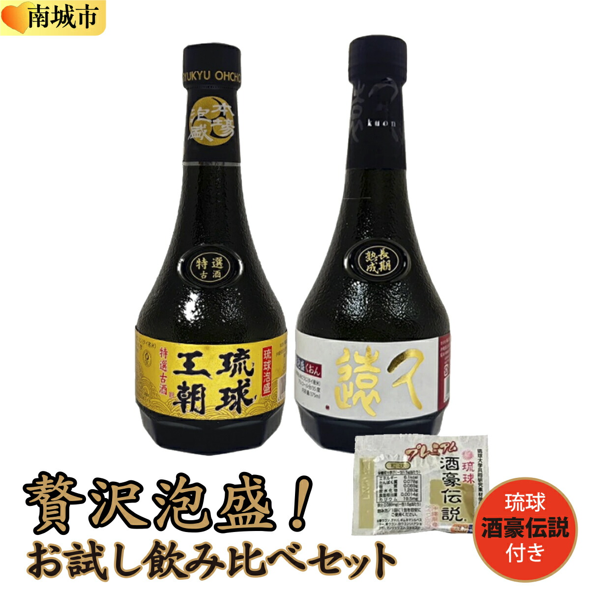 【希少】　26年熟成　泡盛　古酒　芭蕉布　伊平屋酒造所 希少】 26年熟成 泡盛 古酒 芭蕉布 伊平屋酒造所 希少】 26年