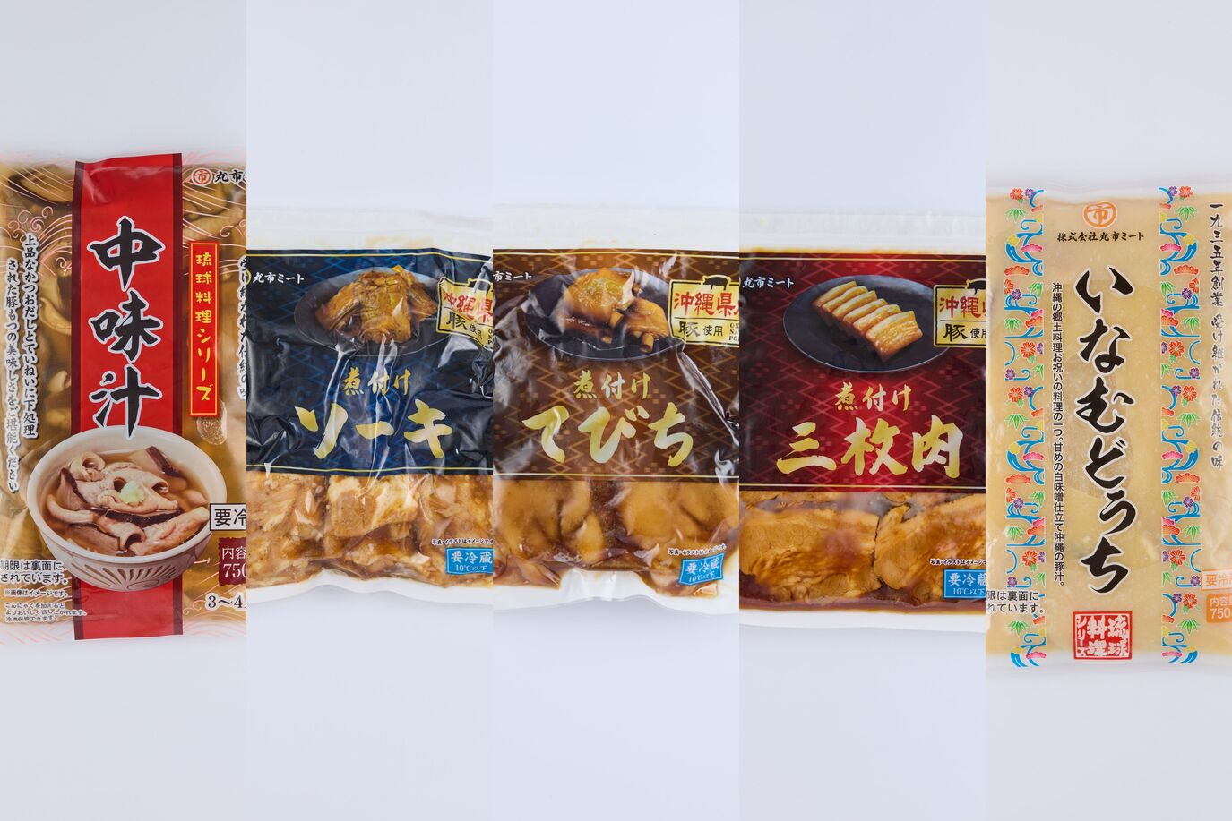 【ふるさと納税】琉球料理詰合せセット I 琉球料理 詰め合わせ セット 郷土料理 惣菜 食べ比べ 沖縄県 南城市 ふるさと納税 丸市ミート
