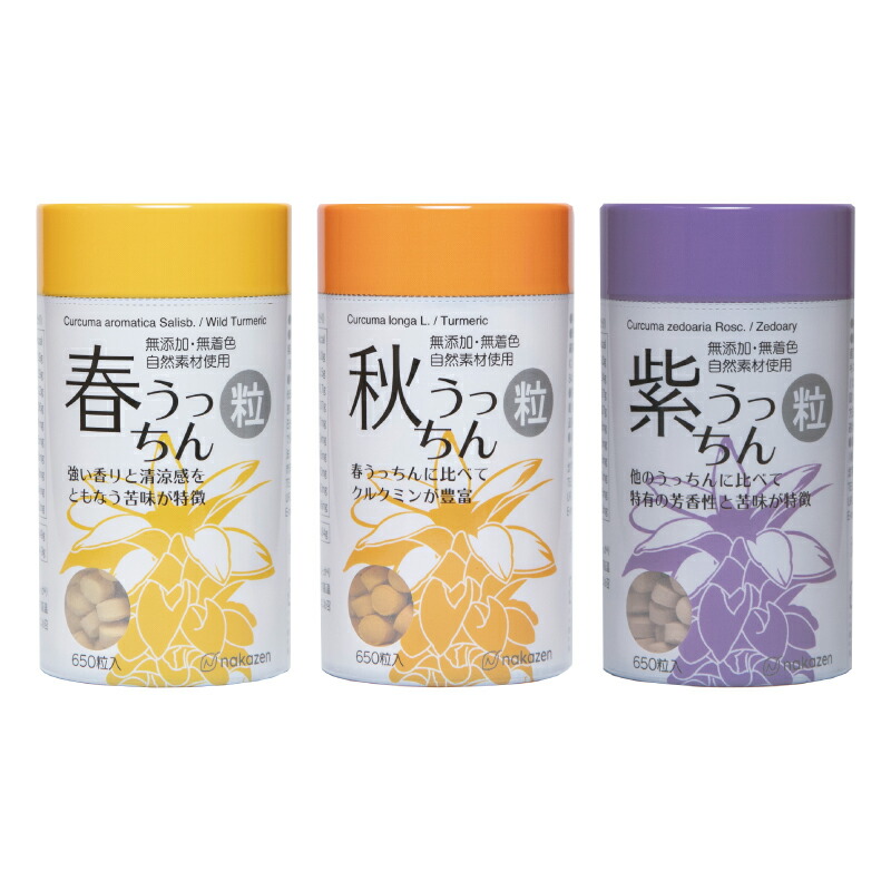 セール 秋ウコン粒 沖縄県産 秋うっちん粒 1000粒入り×6個 送料無料 ウコン うっちん沖縄 qdtek.vn