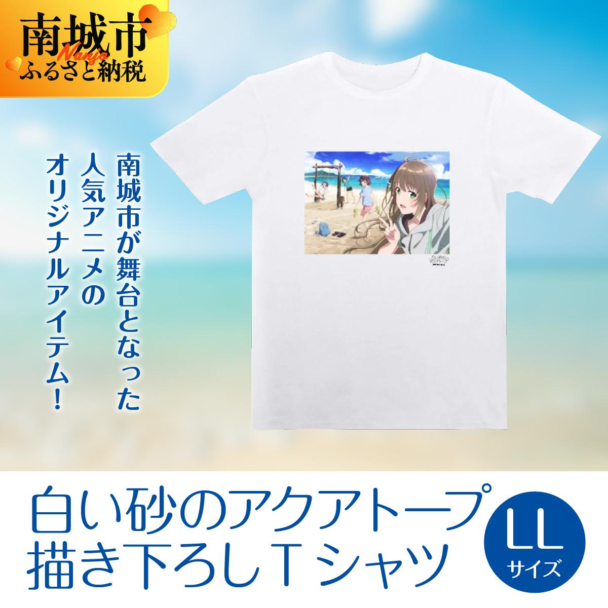 【ふるさと納税】白い砂のアクアトープ描き下ろしTシャツ　LLサイズ画像