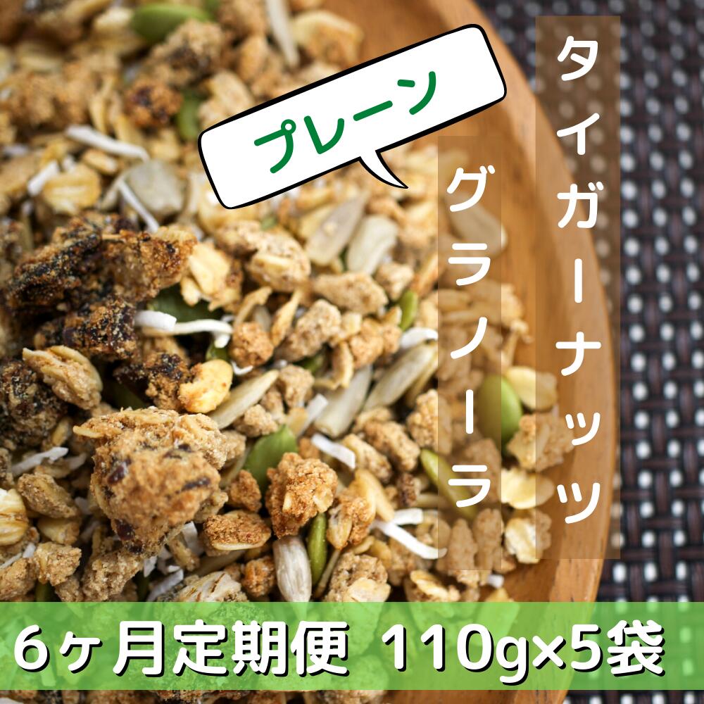 《定期便