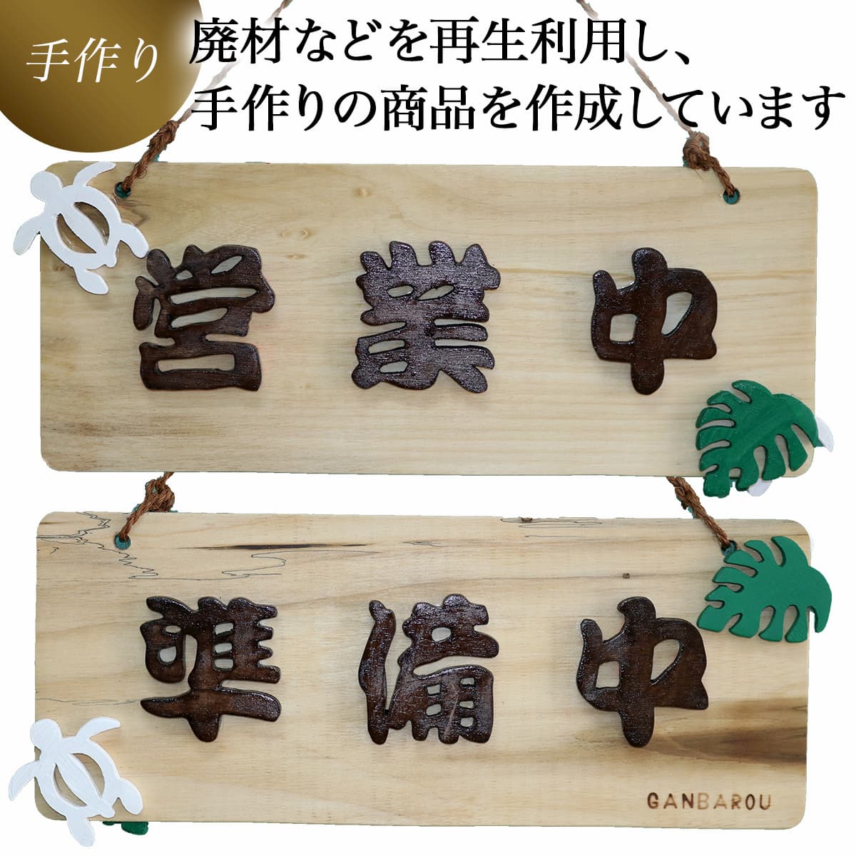 ふるさと納税 茨城県 利根町 演芸文字で書きます。木札キーホルダー 1個 演芸文字で書きます。木札ストラップ（5角形）2種類セット - 茨城県
